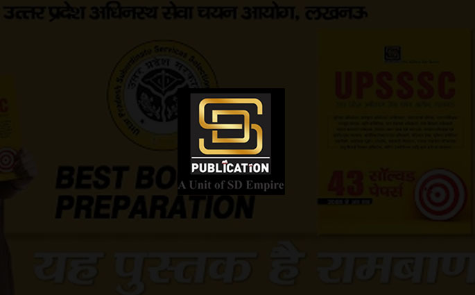 sd-publication-2